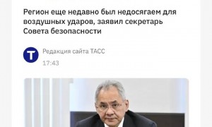 又击伤一架俄罗斯预警机！绍伊古改口：现在连乌拉尔都已不再安全